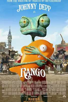 兰戈 Rango (2011)